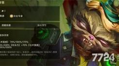 《金铲铲之战：史密奇主C超强搭配，打造无敌阵容》