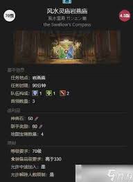 《最终幻想14水晶世界：齐天小圣宠物获取方法全解析》