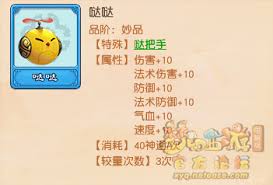《探秘梦幻西游：千变万化卡牌图鉴大全究竟藏身何处？》