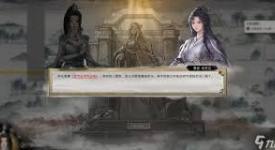 鬼谷八荒悬壶仙祠认可获取：关键要点与实用方法大揭秘