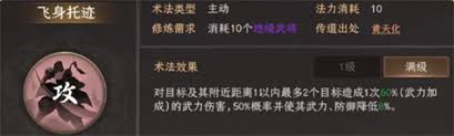 封神开天：黄天祥强势登场，揭秘实用搭配阵容组合