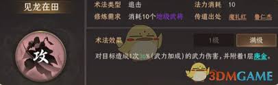 封神开天：黄天祥强势登场，揭秘实用搭配阵容组合