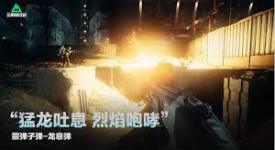 《三角洲行动S4赛季黑夜之子上线时间大揭秘，究竟何时登场？》