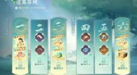 逆水寒手游六度蝶梦背饰获取攻略：探寻绝美背饰入手途径