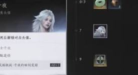 燕云十六声千夜头像获取攻略：究竟该如何拿到心仪头像？