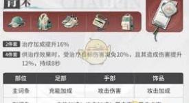 归龙潮珠砂技能全解析：探索独特能力与实战运用