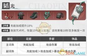 归龙潮珠砂技能全解析：探索独特能力与实战运用