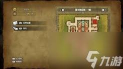 DQ3重制版盗贼钥匙获取方法大揭秘