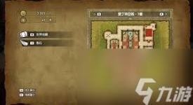 DQ3重制版盗贼钥匙获取方法大揭秘