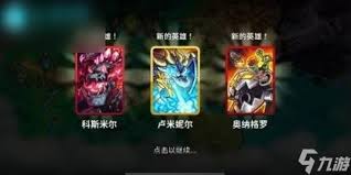 王国保卫战5联盟奥纳格罗技能大揭秘：究竟有何独特能力？