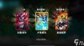 王国保卫战5联盟奥纳格罗技能大揭秘：究竟有何独特能力？