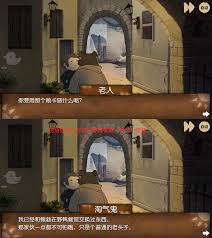 奈里游戏第四章通关秘籍大公开：带你顺利突破难关