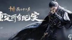 《燕云十六声：探寻有效规避强制入侵的实用策略》