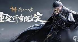 《燕云十六声：探寻有效规避强制入侵的实用策略》