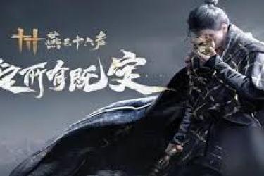 《燕云十六声：探寻有效规避强制入侵的实用策略》