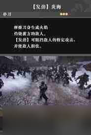 《真三国无双起源》堕天武艺获取全解析 一文揭秘方法