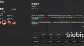 《揭秘决胜巅峰埃克斯技能：究竟有何独特之处引领战局？ 》
