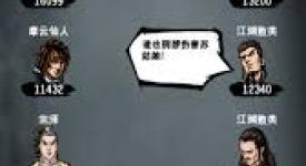 《江湖风云录：探秘华山，解锁玩转华山的独家秘籍》