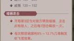 《这就是江湖暗器百解：揭秘江湖暗器的多样奥秘与实用解法 》