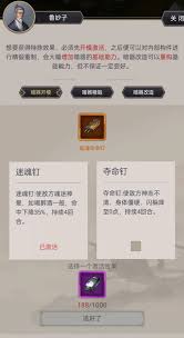 《这就是江湖暗器百解：揭秘江湖暗器的多样奥秘与实用解法 》