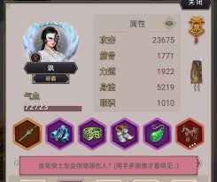 《这就是江湖暗器百解：揭秘江湖暗器的多样奥秘与实用解法 》