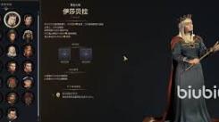 《文明 7 中拉斐德文明的精妙搭配与独特发展之路》