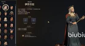 《文明 7 中拉斐德文明的精妙搭配与独特发展之路》