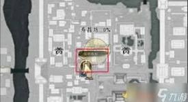 《探秘燕云十六声：万事知藏宝袋究竟藏身何处？》