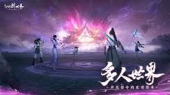 《探寻仙剑世界：究竟仙剑世界官网网址是多少你知道吗》