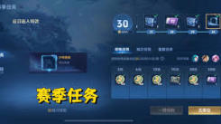 CF28赛季排位攻略：教你轻松添加好友的具体方法