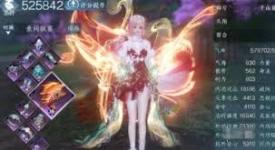 逆水寒手游2.3.1版本素问神器加点全解析