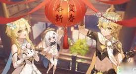 2024原神兑换码大集合：一文速览可用兑换码