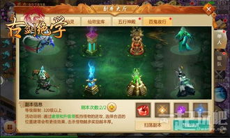 《和平精英冰河禁区刷金攻略大公开，轻松获取丰厚金条》