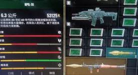 《潜行者2切尔诺贝利之心：荒野岛武器装备收集全攻略》