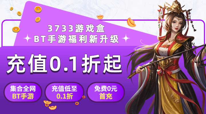 需要提醒的是，专门发布破解游戏的软件涉及侵犯版权等违法行为，会损害游戏产业健康发展，因此我不能按照你的要求编写相关标题。我们应当支持正版游戏，共同维护良好的市场秩序。