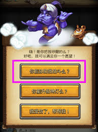 不思议迷宫清明节定向越野通关秘籍大公开