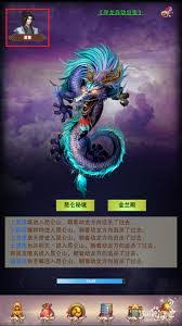 想不想修真寻龙玩法大揭秘：探寻神秘宝藏的奇妙之旅