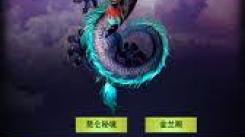 想不想修真寻龙玩法大揭秘：探寻神秘宝藏的奇妙之旅