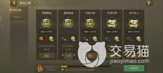 《龙之谷世界速刷货币秘籍大公开，助你快速积累财富》