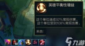 《无限乱斗中亚索人气爆棚，究竟为何能如此受玩家青睐？》