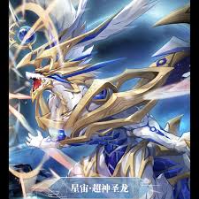 奥奇传说手游神耀星宙超神圣龙技能全解析：有哪些强力技能