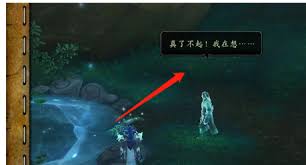 魔兽世界能量的平衡任务完成攻略：全流程解析与要点