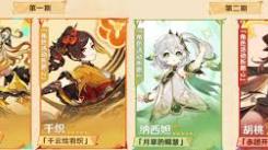 《原神烟谜主活动前瞻：神秘谜题开启，奇妙冒险等你探索》