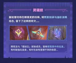 《原神烟谜主活动前瞻：神秘谜题开启，奇妙冒险等你探索》
