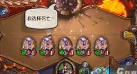 《炉石传说星舰刺刃DK卡组玩法揭秘：掌握技巧驰骋战场》