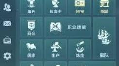 大航海时代传说陆地任务完成攻略：探索关键步骤与方法