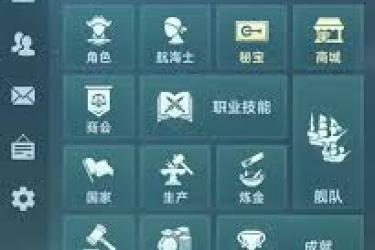 大航海时代传说陆地任务完成攻略：探索关键步骤与方法