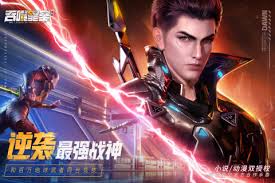 《吞噬星空黎明：罗峰实力究竟如何？是否称得上厉害？》