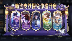王者荣耀“一起开心鸭”活动玩法大揭秘：究竟如何参与？
