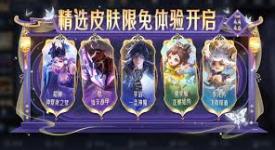 王者荣耀“一起开心鸭”活动玩法大揭秘：究竟如何参与？
